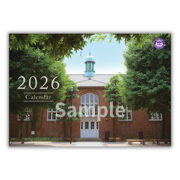 【2025年10月19日発売】2026年 　立教カレンダー【他の商品と同梱ご希望の方】