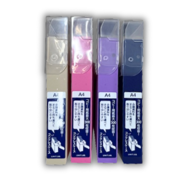 取り出しやすいファイルケース コングレスケースA4対応 St.Paul’sマーク入り