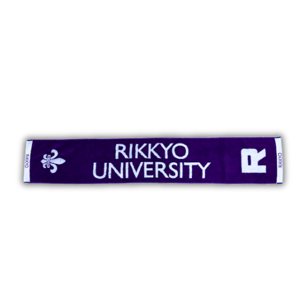 立教箱根プロジェクト Phase2 マフラータオル『RIKKYO UNIVERSITY』バージョン