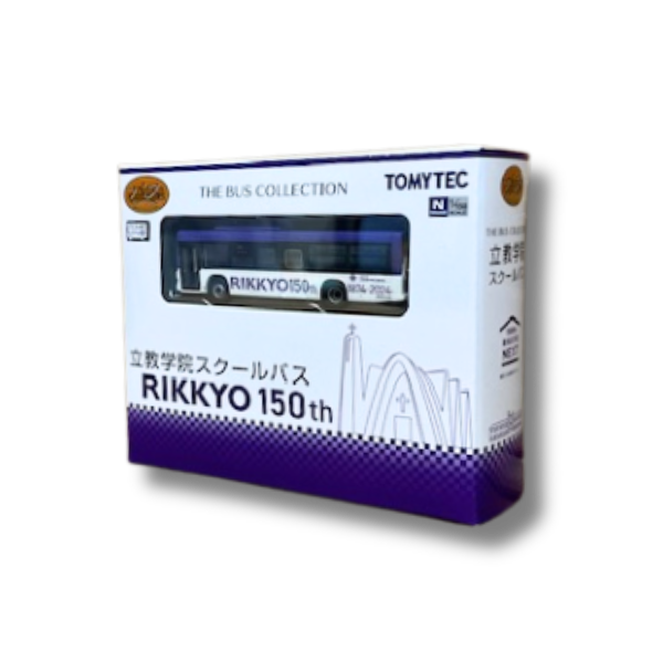 【2025年12月発売】ザ・バスコレクション 立教学院スクールバス 1/150スケール