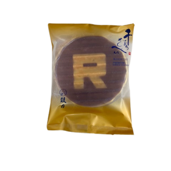 第102回箱根駅伝出場記念 立教大学オリジナルグッズ 「立教大学箱根駅伝プレミアム千寿せんべい」