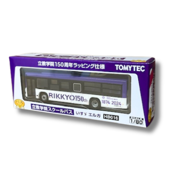 【2025年12月発売】バスコレ80 立教学院スクールバス 1/80スケール