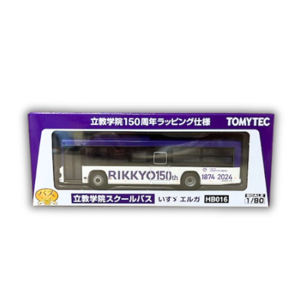 【2025年12月発売】バスコレ80 立教学院スクールバス 1/80スケール